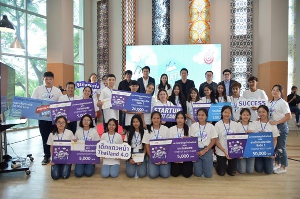 DPU จับมือ DEPA จัดค่าย “Startup Boot Camp” สนับสนุนเยาวชนปั้นไอเดียธุรกิจยุคดิจิทัล
