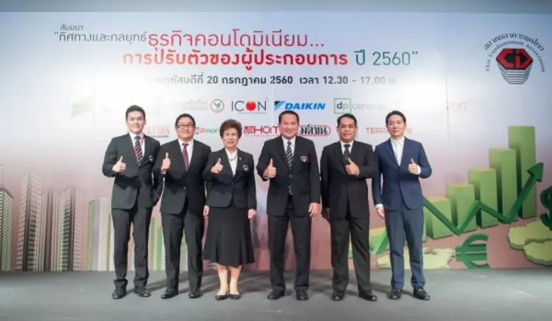 นายประเสริฐ แต่ดุลยสาธิต(ที่ 3 จากขวา) นา...