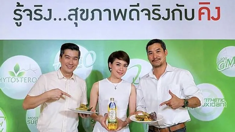 “พล – นิหน่า – อู๋” ร่วมยืนยันคุณค่า “น้ำมันรำข้าวคิง” ในงาน “รู้จริง สุขภาพดีจริงกับคิง” พร้อมโชว์ฝีมือปรุงอาหารร่วมกันเป็นครั้งแรก ที่เซ็นทรัลพลาซ่า จ.ขอนแก่น