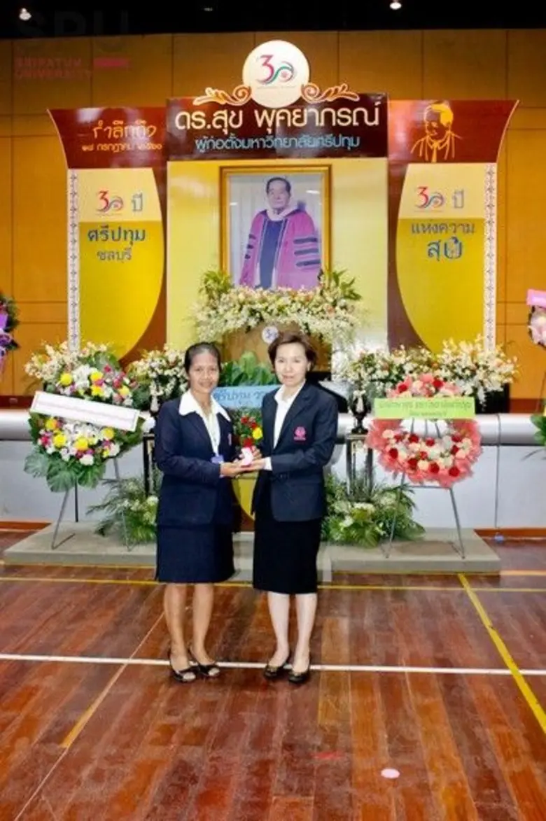 SPU: ม.ศรีปทุม ชลบุรี จัดงานรำลึก ดร.สุข พุคยาภรณ์ ผู้ก่อตั้งมหาวิทยาลัยศรีปทุม