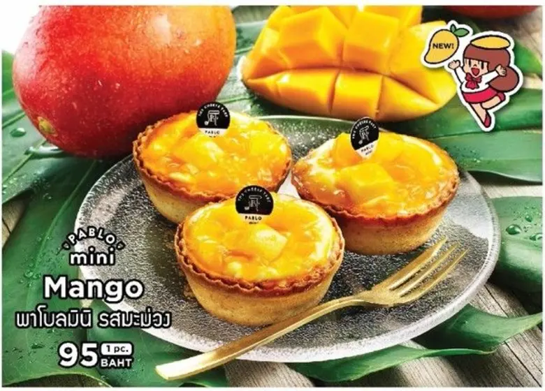 PABLO CHEESE TART (พาโบลชีสทาร์ต) พูดถึงช...