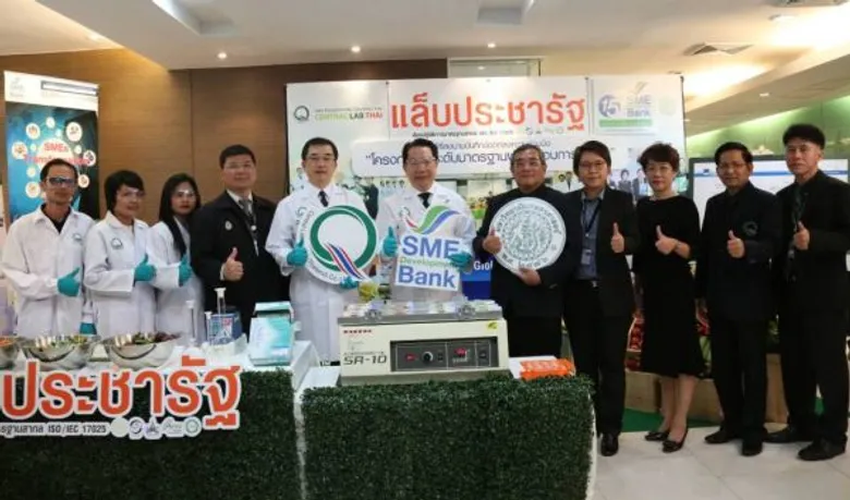 ธพว. จับมือ เซ็นทรัลแล็บไทย และ ม.เกษตรศาสตร์ยกระดับมาตรฐาน SMEs คนตัวเล็ก ตั้งเป้าดันลูกค้าทั่วประเทศ 1,100 ราย เฟสแรก 200 ราย รับทันทีคูปองฯ 5,000 บาท