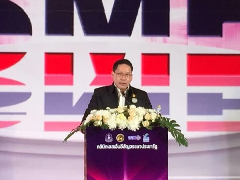 ภาพข่าว: SME Development Bank ร่วมงาน “คลินิกเอสเอ็มอีสัญจรแนวประชารัฐ” จ.มุกดาหาร