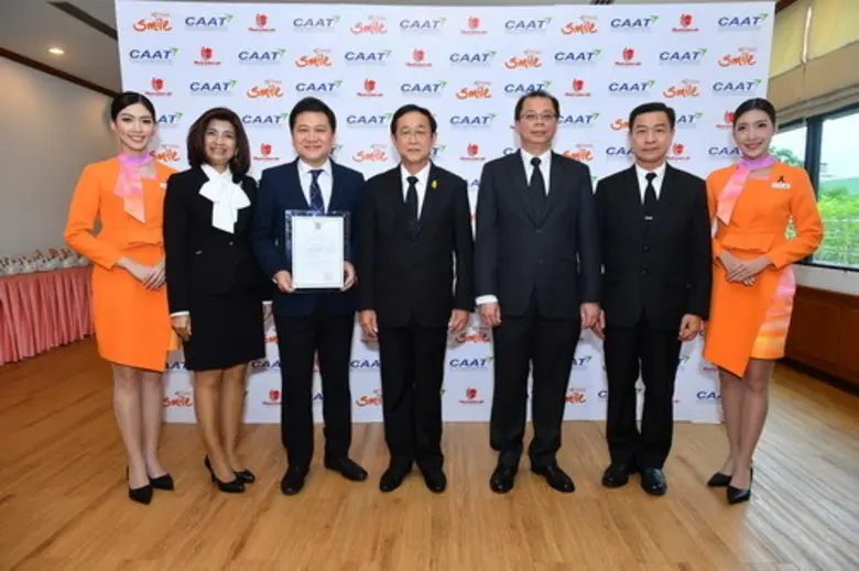 ไทยสมายล์ รับมอบใบรับรองผู้ดำเนินการเดินอากาศใหม่ (AOC) ตามมาตรฐาน ICAO พร้อมเดินหน้ายกระดับการบริการสู่สายการบินชั้นนำแห่งเอเชีย