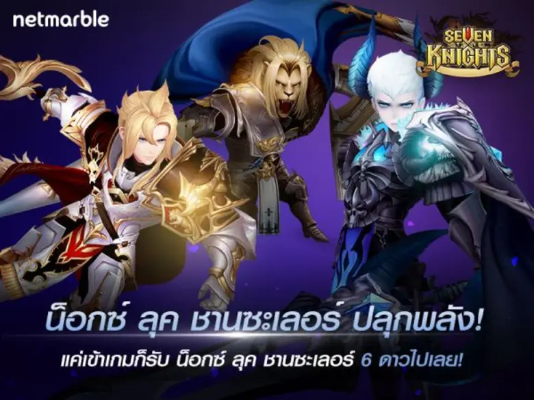 - เพิ่มไอเทม PvE ใหม่ อุปกรณ์คณะปฏิวัติฯ ...