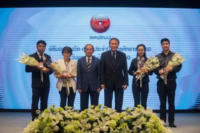 นายบุญชัย โชควัฒนา (ที่ 3 จากขวา) ประธานกรรมการ บริ...