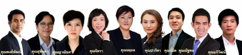 นางสาวนฤมล อาจอำนวยวิภาส กรรมการบริหาร บร...