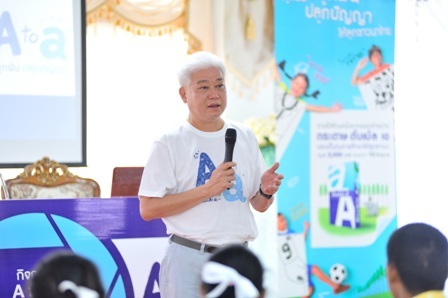 ดั๊บเบิ้ล เอ จัดกิจกรรม A to a เรียนรู้อาชีพ “ช่างภาพออนไลน์” ในยุคดิจิตอล