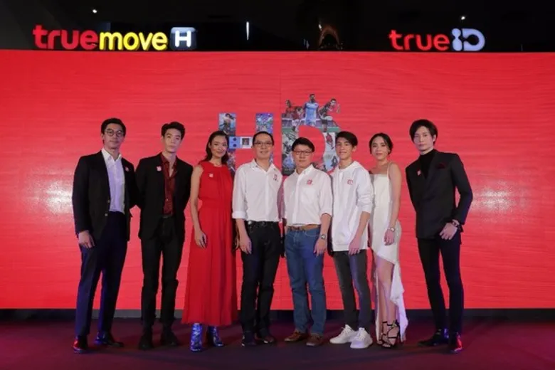 ทรูมูฟ เอช ยกระดับสู่ Best HD Network ครั้งแรกในไทย ผนึก TrueID “YOUR EXTRA-TAINMENT” แอปเดียวครบสุด.. ทุกความสนุกและสิทธิพิเศษ
