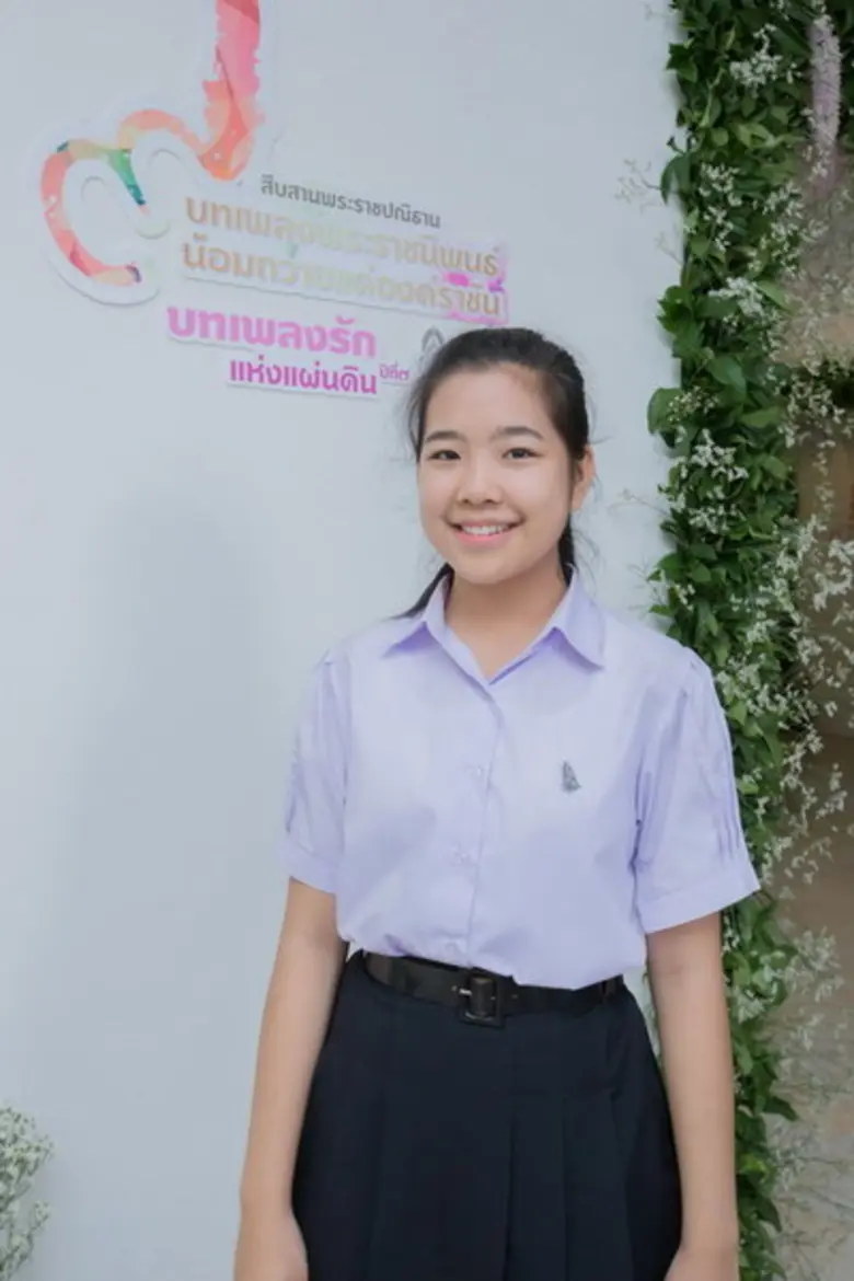 กองทัพบก ร่วมกับ บริษัท ปตท จำกัด(มหาชน) ชวนเยาวชนร่วมแข่งขันในโครงการ “บทเพลงรักแห่งแผ่นดิน” ปี 7