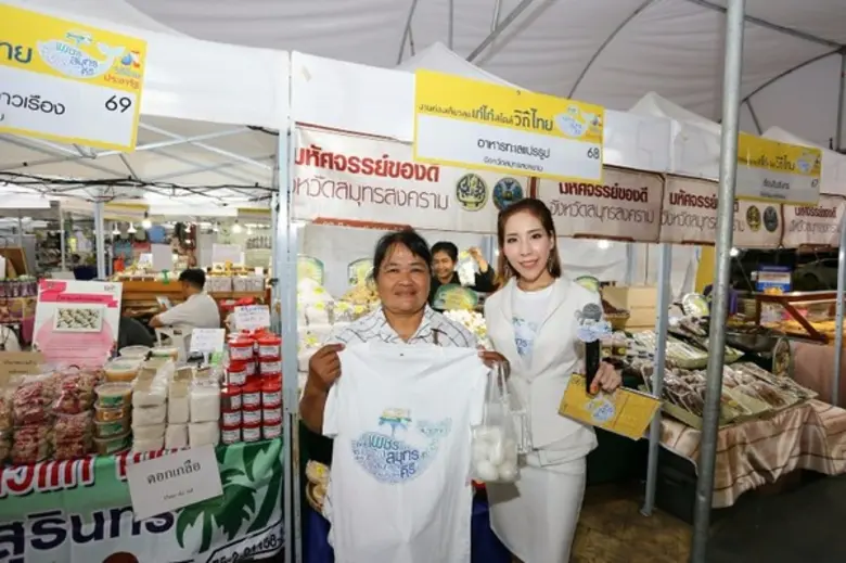 เก็บภาพบรรยากาศความสุข และสนุกในงาน "เพชร...