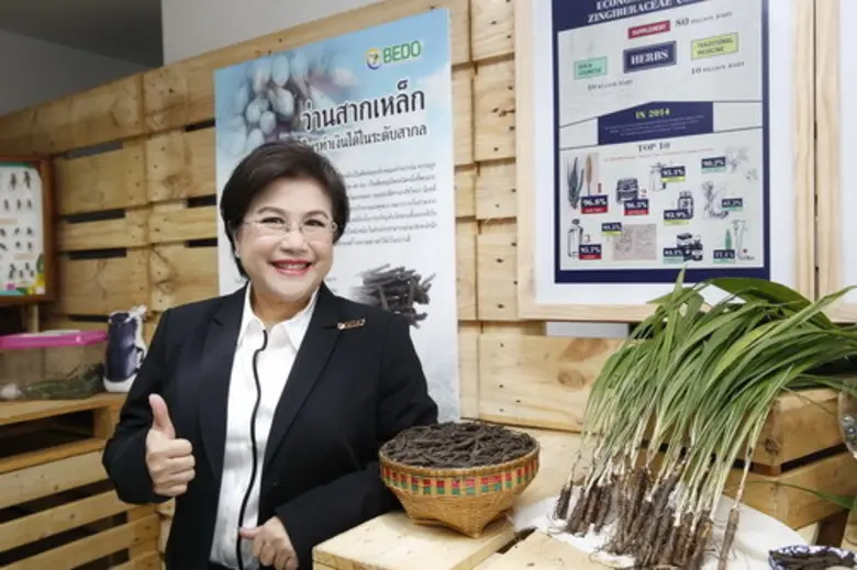BEDO ประกาศความพร้อม เตรียมจัดงานมหกรรมทรัพยากรชีวภาพและภูมิปัญญาท้องถิ่น 2560 “สร้างชีวิตสมดุลเพื่ออนาคตที่ยั่งยืน”