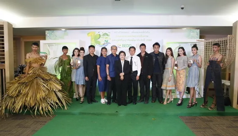 BEDO ประกาศความพร้อม เตรียมจัดงานมหกรรมทรัพยากรชีวภาพและภูมิปัญญาท้องถิ่น 2560 “สร้างชีวิตสมดุลเพื่ออนาคตที่ยั่งยืน”