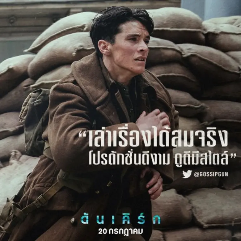 Warner Bros. Pictures พาคุณไปร่วมสัมผัสปร...
