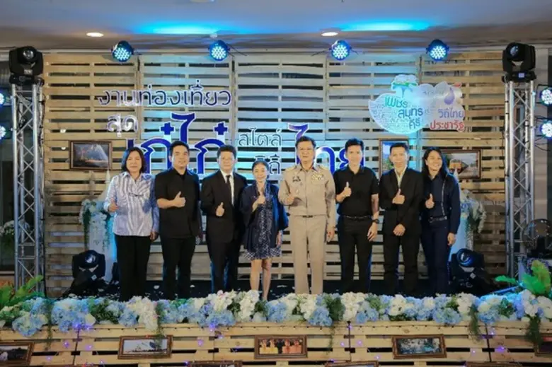 งานนี้จัดขึ้นโดยกลุ่มจังหวัดภาคกลางตอนล่า...