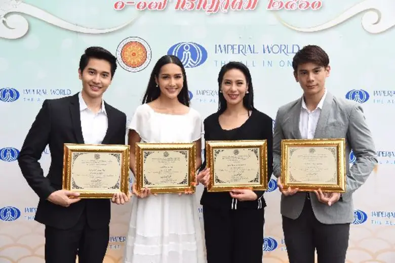 รถเมล์ คะนึงนิจ จักรสมิทธานนท์, แบงค์ อาท...