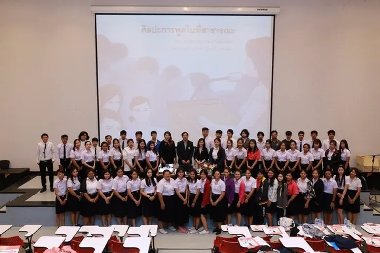งานประชาสัมพันธ์ ราชภัฏโคราช ถ่ายทอดความรู้ศิลปะการพูดในที่สาธารณะสู่ผู้นำนักศึกษารุ่นใหม่