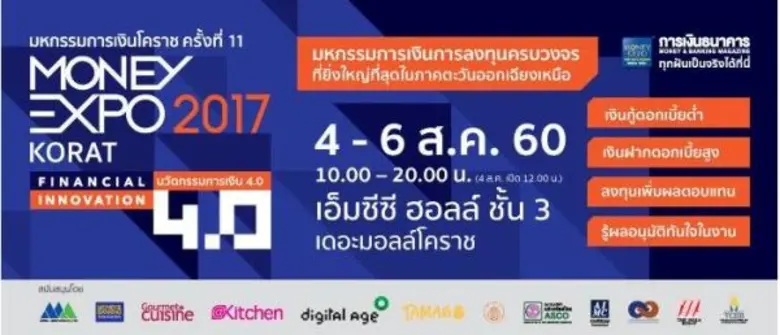 บริษัท อิออน ธนสินทรัพย์ (ไทยแลนด์) จำกัด...