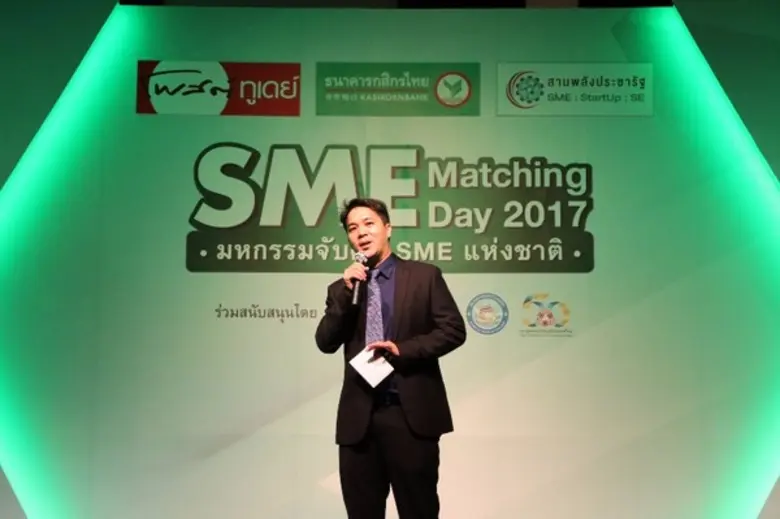 นายอัครวุฒิ ตั้งศิริกุศลวงศ์ รองประธานสภา...