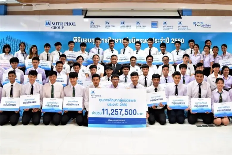 คณะผู้บริหารกลุ่มมิตรผล นำโดยนายคนอง ศักด...