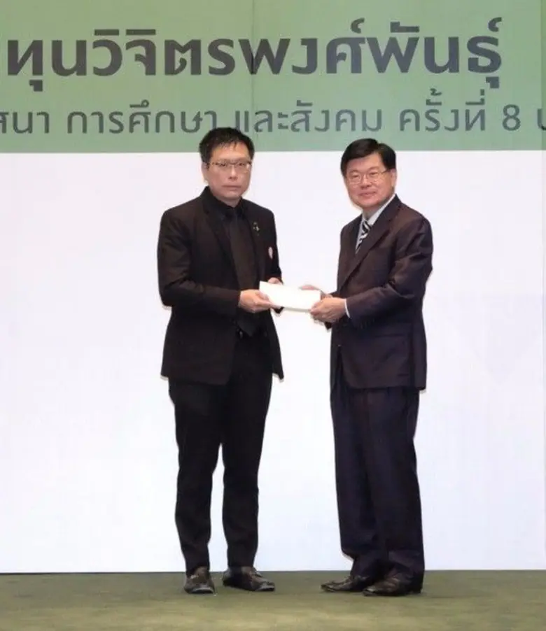 นายทองมา วิจิตรพงศ์พันธุ์ ประธานกรรมการบร...