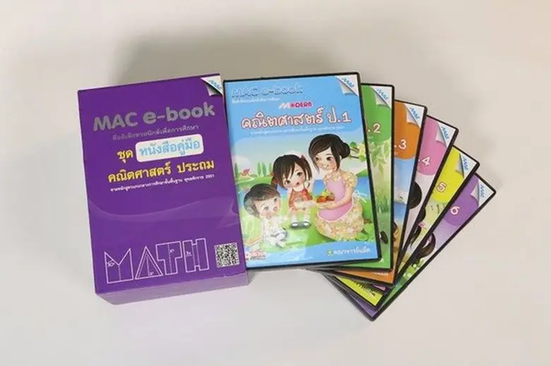 แม็คเอ็ดดูเคชั่น ผู้นำทางการศึกษาครบวงจร ...