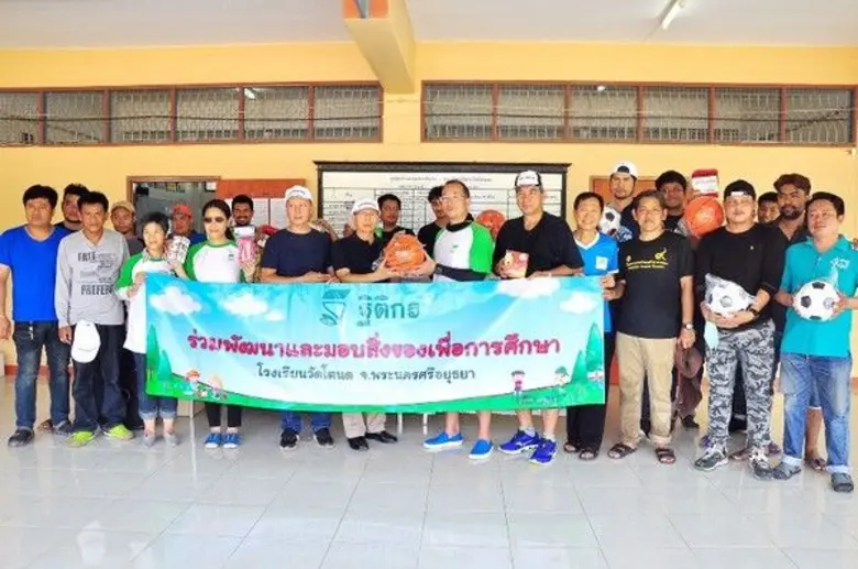 บริษัท ฐิติกร จำกัด (มหาชน) หรือ TK ผู้นำ...