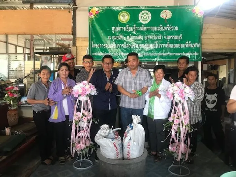 แก้ปัญหาขยะล้นชุมชน ทต.ไผ่กองดินได้แชมป์