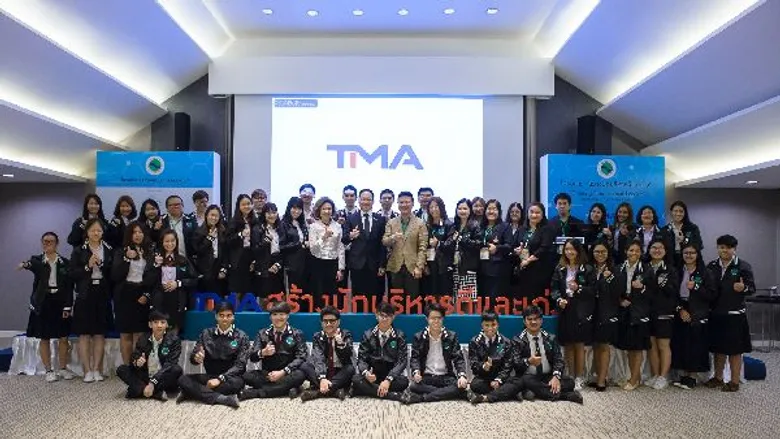 TMA “สร้างนักบริหารดีและเก่ง”