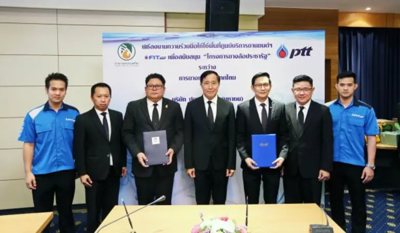 พลเอกฉัตรเฉลิม เฉลิมสุขประธานกรรมการการยา...
