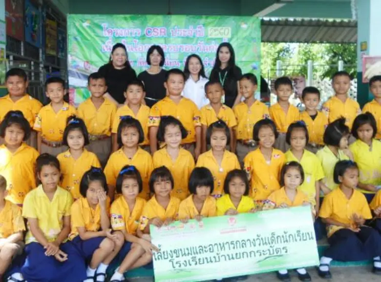 คุณสุนิศา เลื่อนแก้ว ผู้อำนวยการศูนย์วางแ...