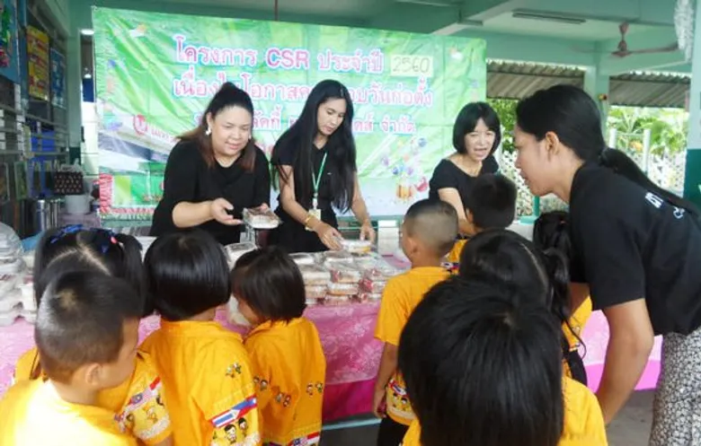 LUF จัดกิจกรรม “แบ่งปันสิ่งดีๆ คืนสู่สังคม” เนื่องในโอกาสครบรอบวันก่อตั้งบริษัท ลัคกี้ ยูเนี่ยน ฟู้ดส์ จำกัด