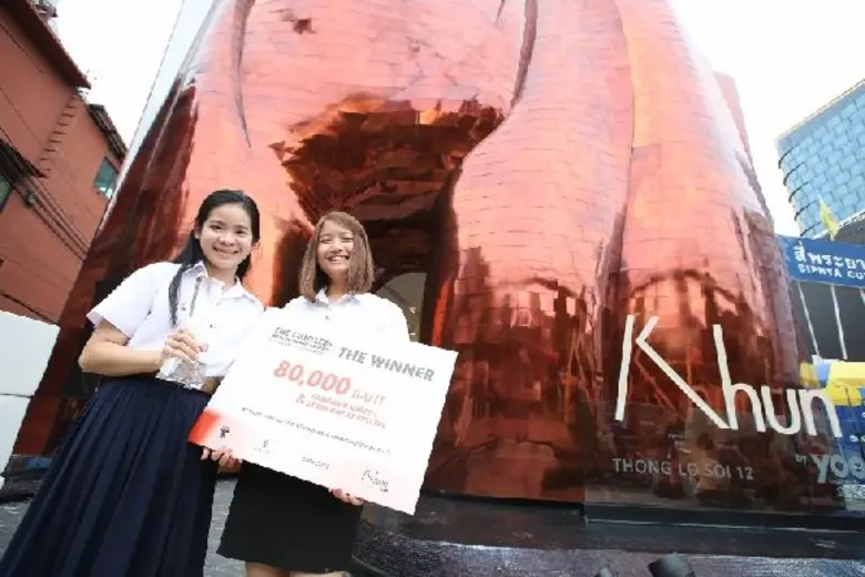 สุดเก่ง! 2 นิสิตสถาปัตย์ฯ จุฬาฯ ไฟแรงคว้าแชมป์ออกแบบภายในยอดเยี่ยม “The Limitless Interior Design Contest by Sansiri & DM HOME”