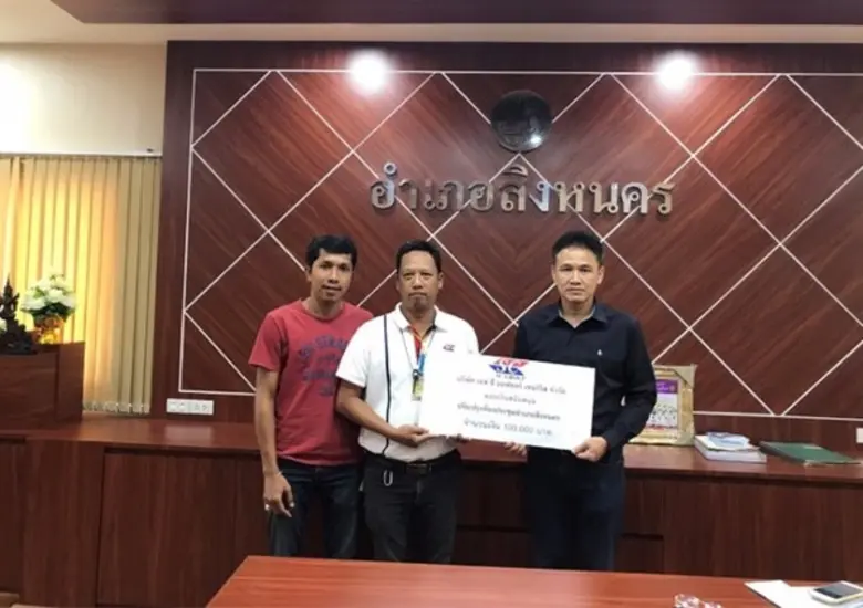 วันศุกร์ที่ 23 มิถุนายน 2560 คุณสงคราม เย...