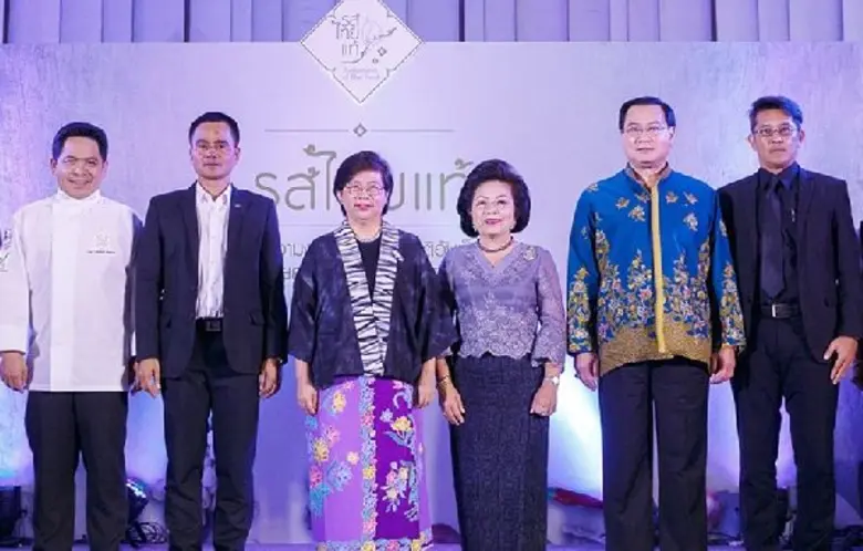 นางสาวนิสากร จึงเจริญธรรม รองปลัดกระทรวงอ...