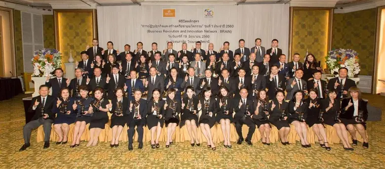 สภาอุตสาหกรรมแห่งประเทศไทย (ส.อ.ท.) จัดพิ...