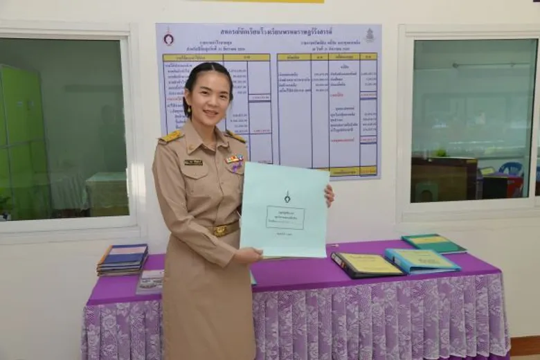 กรมส่งเสริมสหกรณ์ประกวดโรงเรียนจัดการเรียนรู้การสหกรณ์รางวัลพระราชทาน ปี 2560 ขยายผลการปลูกฝังหลักวิธีการสหกรณ์สู่เยาวชน