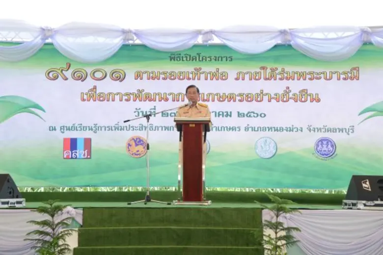 พลเอกฉัตรชัย สาริกัลยะ รัฐมนตรีว่าการกระท...