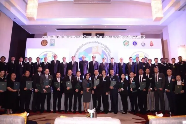 นายธีรภัทร ประยูรสิทธิ ปลัดกระทรวงเกษตรและสหกรณ์ ร่...