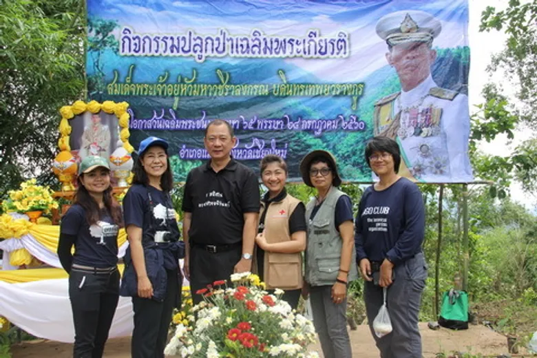 องค์การสวนพฤกษศาสตร์ร่วมกิจกรรมปลูกป่าเฉลิมพระเกียรติฯ