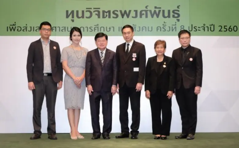 นายทองมา วิจิตรพงศ์พันธุ์ ได้มอบ "ทุนวิจิ...