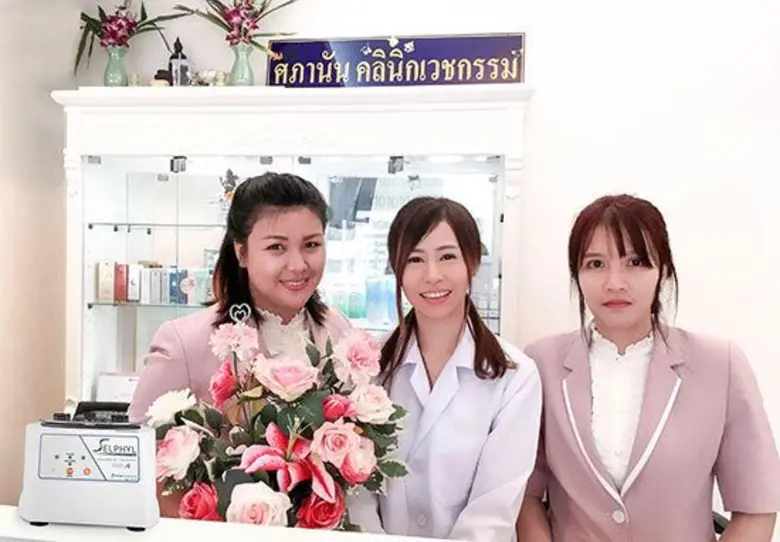 บริษัท เดอร์มาลิงค์ จำกัด ผู้นำด้านนวัตกร...