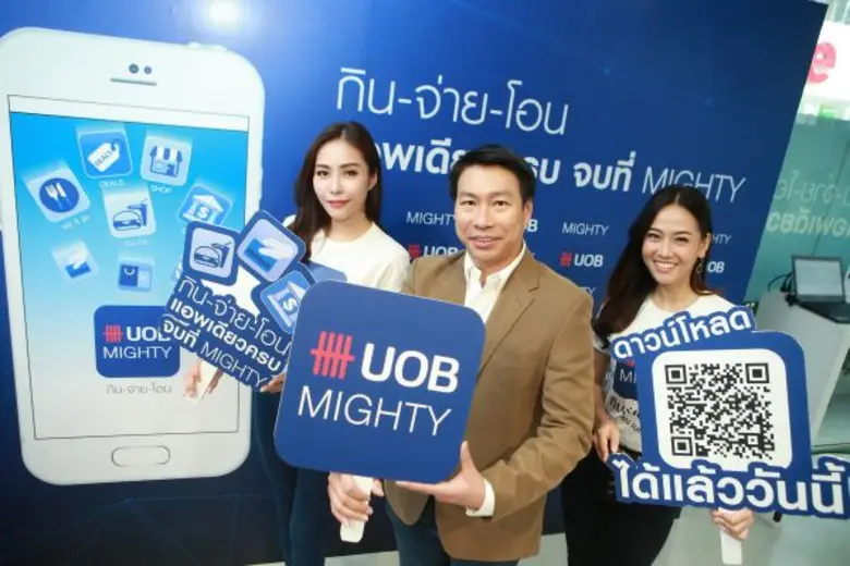 นายยุทธชัย เตยะราชกุล รองกรรมการผู้จัดการ...