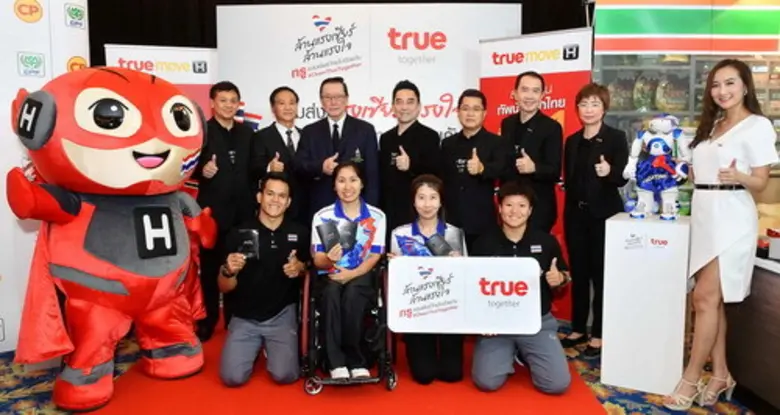 กลุ่มทรู ประกาศความพร้อม ผู้สนับสนุนหลักด...