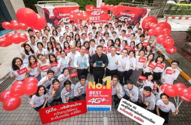 ทรูมูฟ เอช โดย นายอติรุฒม์ โตทวีแสนสุข (ก...