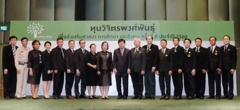 สู่ปีที่ 8 ของการ "ให้"...ด้วยเจตนารมณ์ขอ...