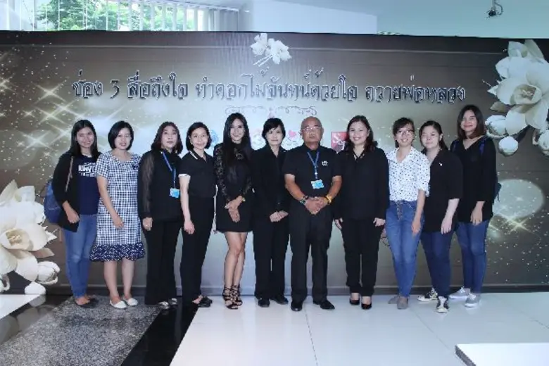 สถานีวิทยุโทรทัศน์ไทยทีวีสีช่อง 3 นำโดย ค...
