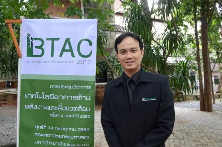 ผลผลิตมวลรวมภายในประเทศ หรือ Gross Domest...