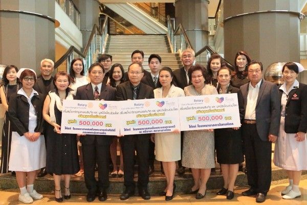 สโมสรโรตารี กรุงเทพ-เพลินจิต และ มูลนิธิเ...