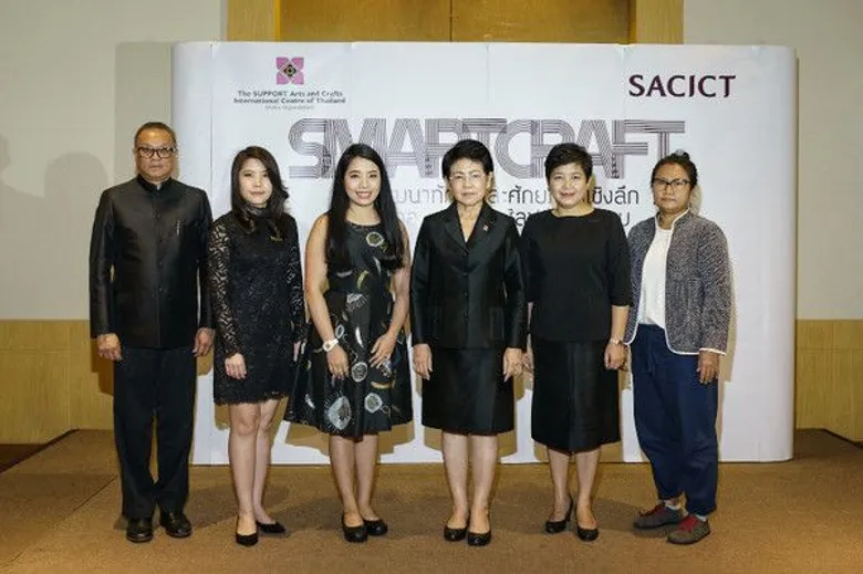 SACICT Smart Craft เพิ่มพูนทักษะ พัฒนาศักยภาพ เพื่องานหัตถกรรมอันเข้มแข็งและยั่งยืน